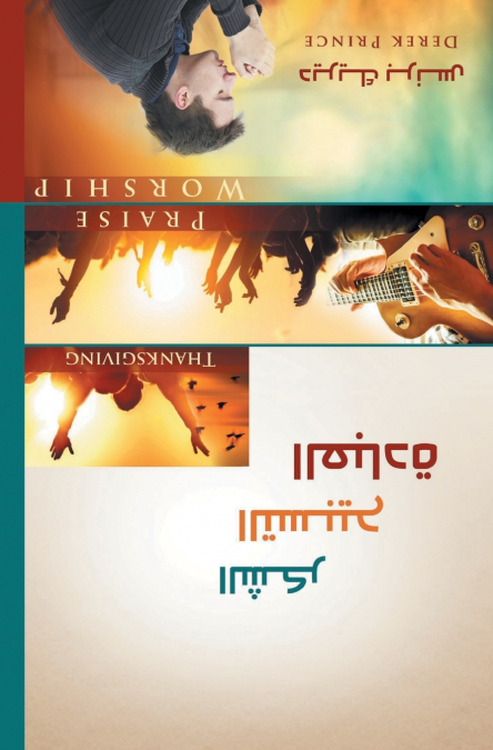 Thanksgiving, praise and Worship - ARABIC