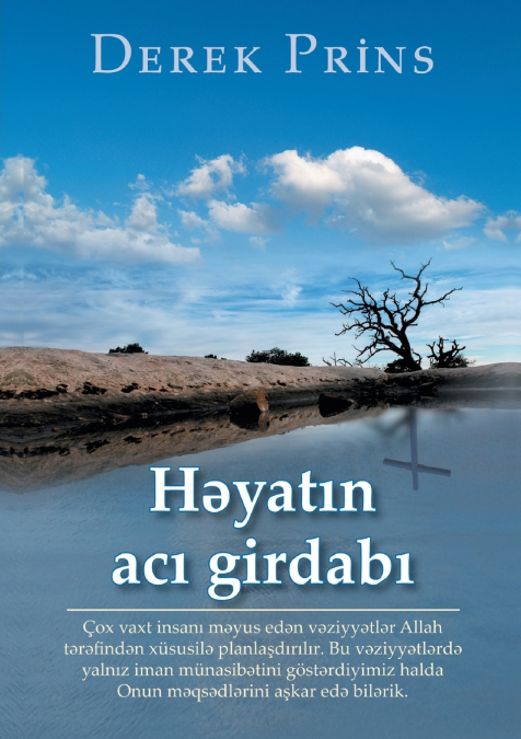 Life’s bitter pool - AZERI