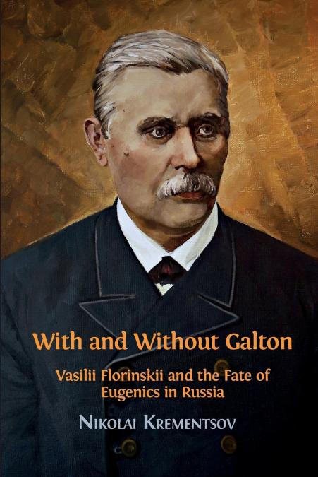 With and Without Galton