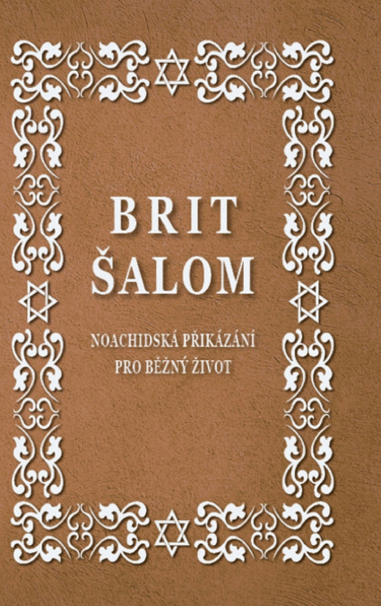 BRIT ŠALOM