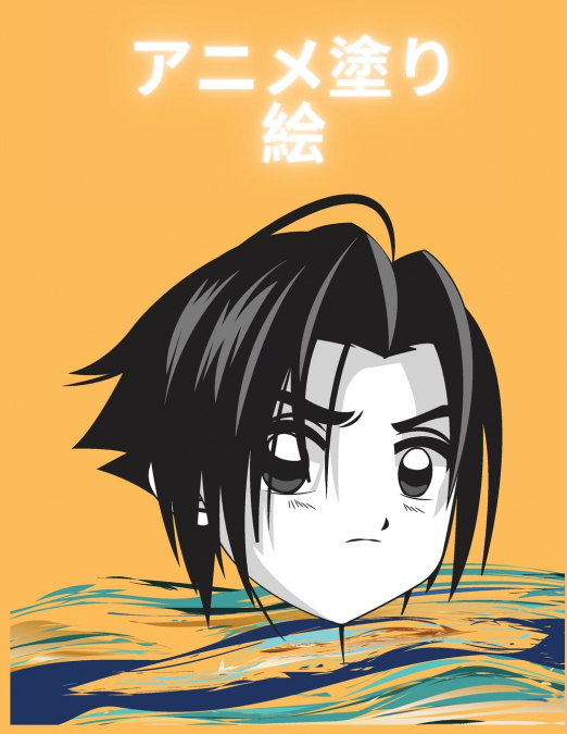 アニメ塗り絵