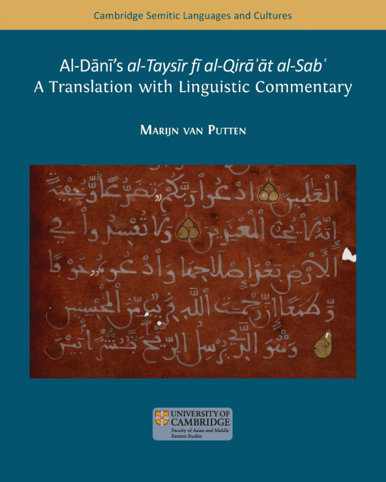 al-Dānī’s Taysīr fī al-qirāʾāt al-sabʿ