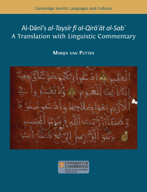 al-Dānī’s Taysīr fī al-qirāʾāt al-sabʿ