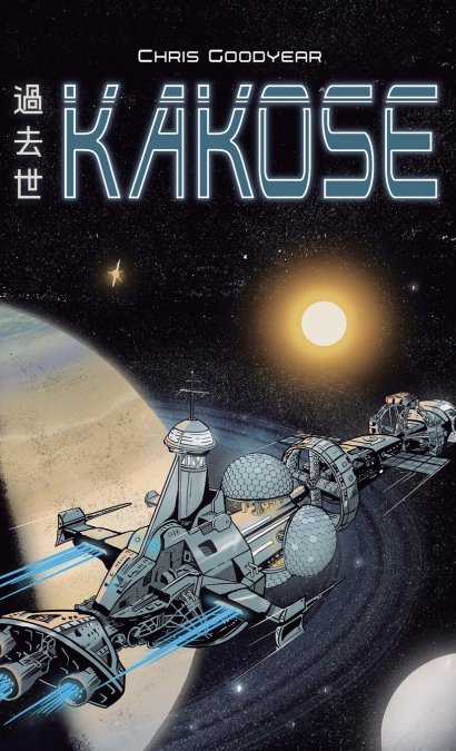 Kakose