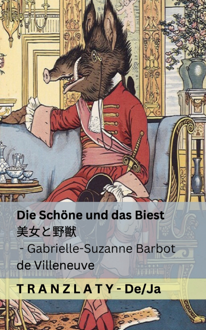 Die Schöne und das Biest / 美女と野獣