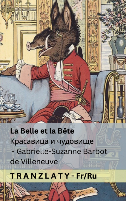 La Belle et la Bête / Красавица и чудовище