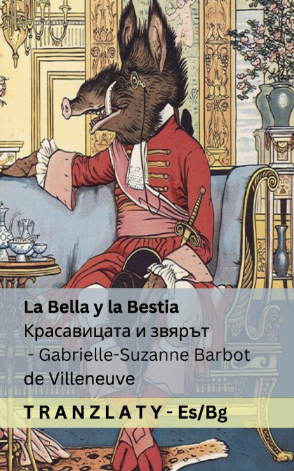 La Bella y la Bestia / Красавицата и звярът