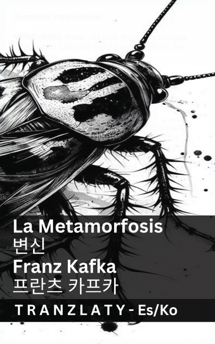La Metamorfosis / 변신