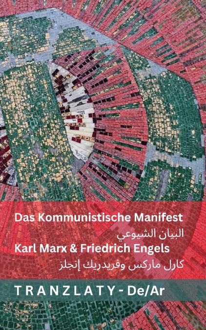 Das Kommunistische  Manifest / البيان الشيوعي