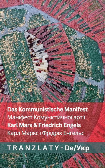 Das Kommunistische  Manifest / Маніфест  Комуністичної партії