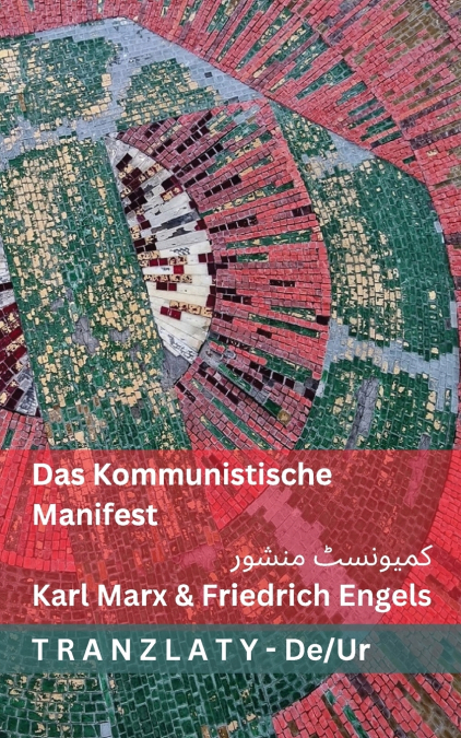 Das Kommunistische  Manifest / کمیونسٹ منشور