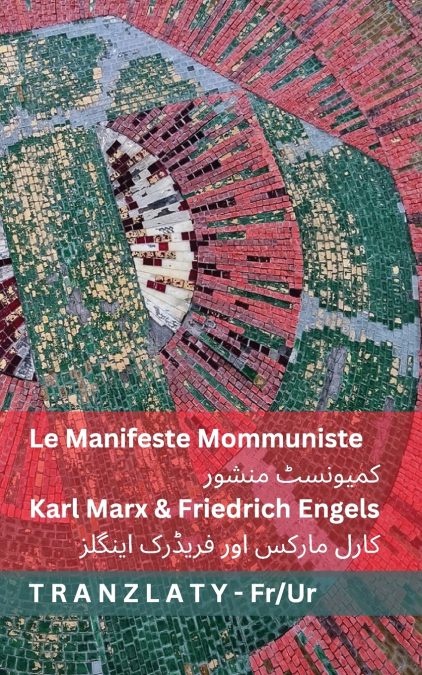 Le Manifeste Communiste / کمیونسٹ منشور