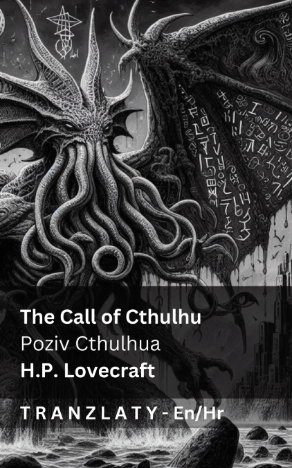 The Call of Cthulhu / Poziv Cthulhua
