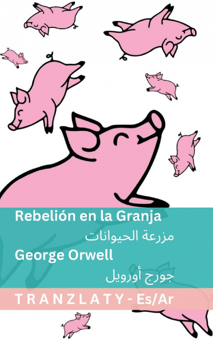 Rebelión en la Granja / مزرعة الحيوانات