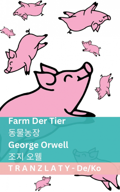 Farm der Tiere / 동물농장