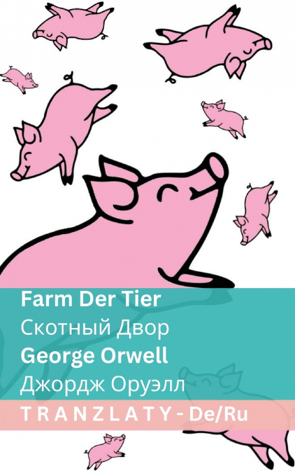 Farm der Tiere / Скотный Двор