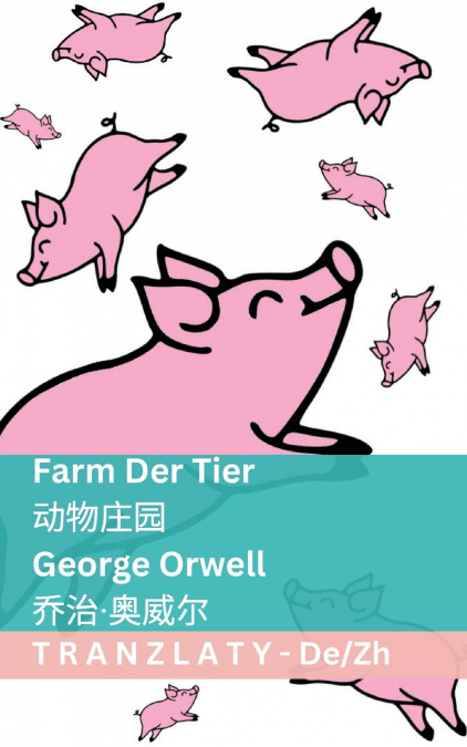 Farm der Tiere / 动物庄园
