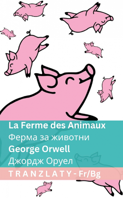 La Ferme des Animaux / Ферма за животни