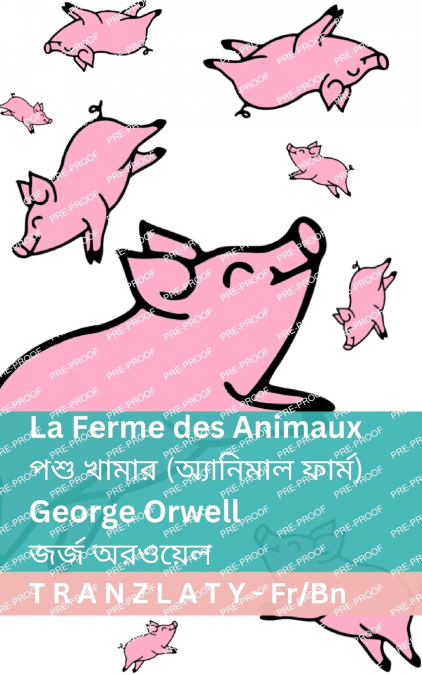 La Ferme des Animaux / পশু খামার (অ্যানিমাল ফার্ম)