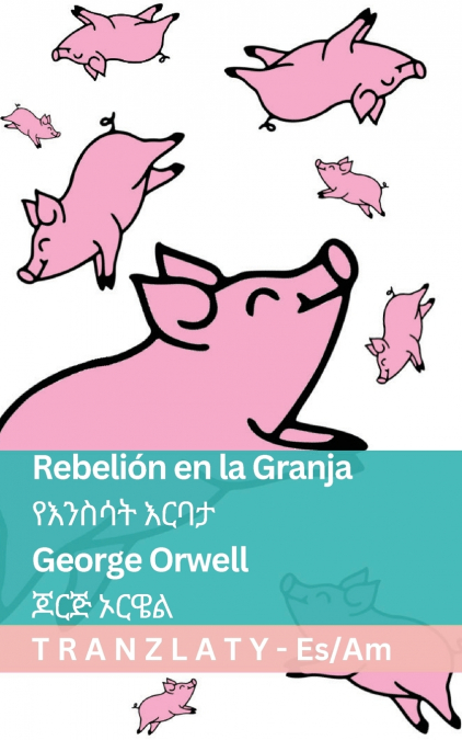 Rebelión en la Granja / የእንስሳት እርባታ