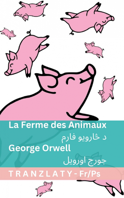 La Ferme des Animaux / د څارویو فارم