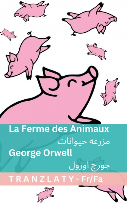 La Ferme des Animaux / مزرعه حیوانات