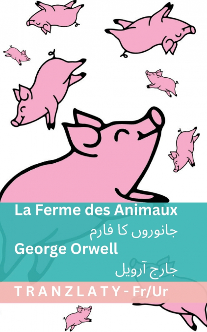 La Ferme des Animaux / جانوروں کا فارم