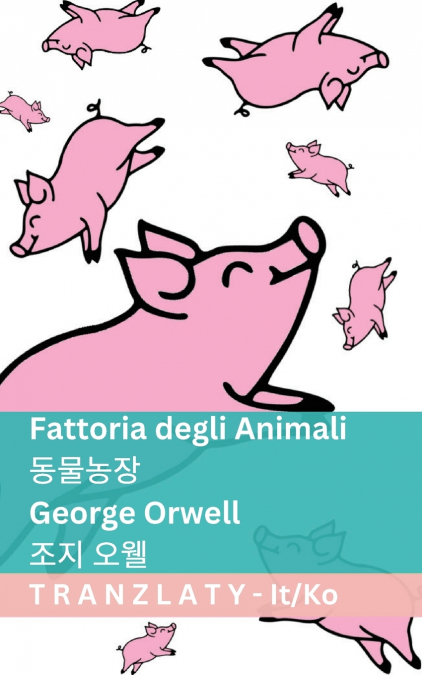 Fattoria degli Animali / 동물농장