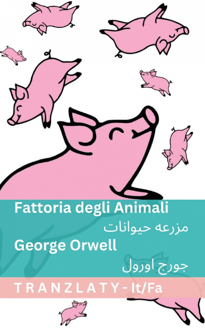Fattoria degli Animali / مزرعه حیوانات