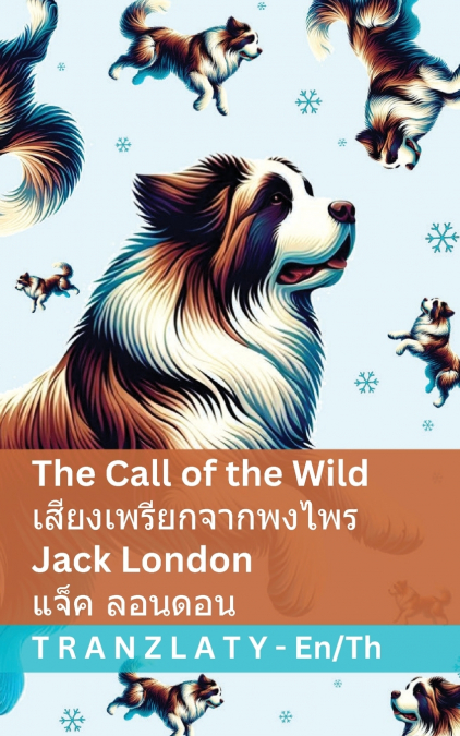 The Call of the Wild / เสียงเพรียกจากพงไพร