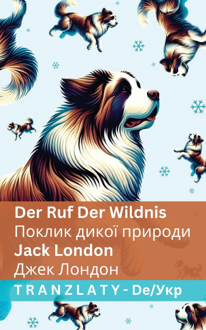 Der Ruf der Wildnis / Поклик дикої природи