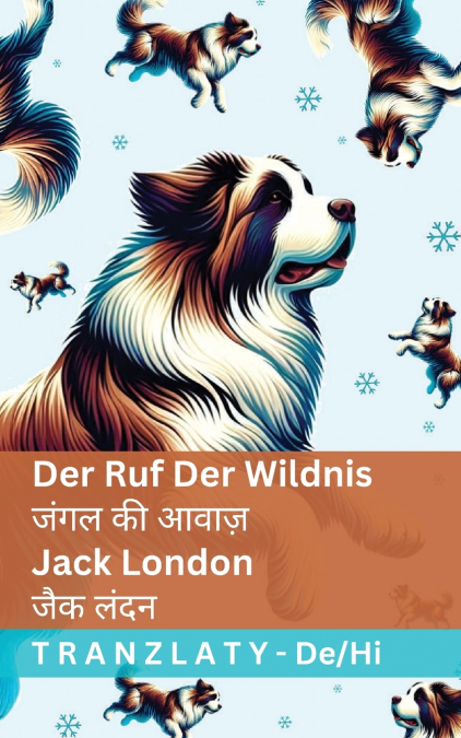 Der Ruf der Wildnis / जंगल की आवाज़