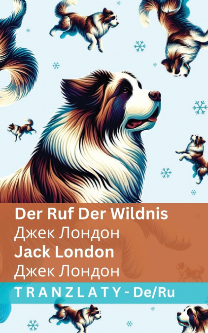 Der Ruf der Wildnis / Зов предков