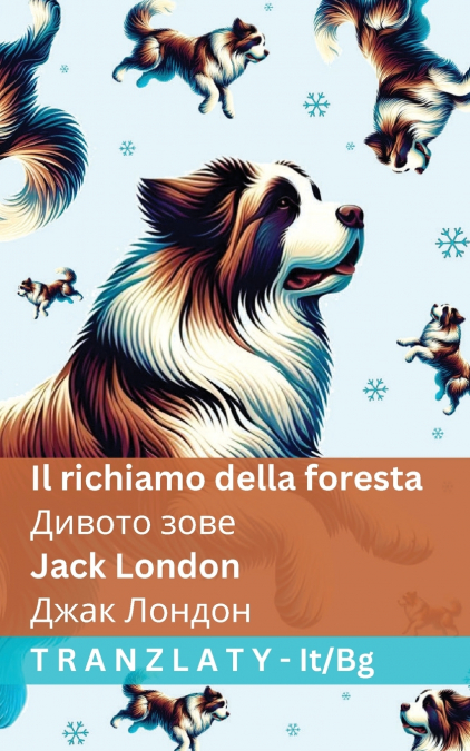 Il richiamo della foresta / Дивото зове
