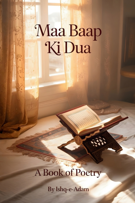 Maa Baap Ki Dua