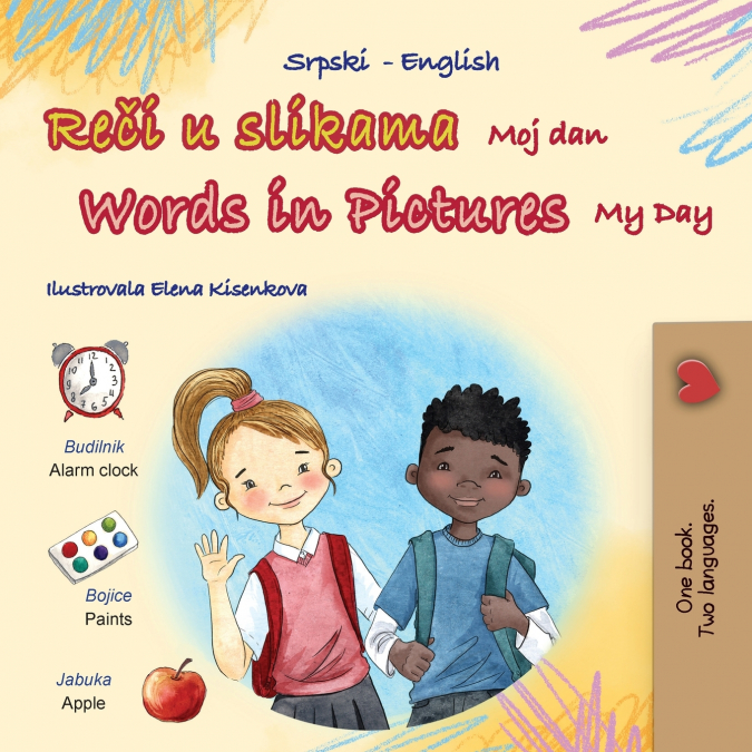 Words in Pictures - My Day (Serbian English Bilingual Children’s Book - Latin Alphabet)