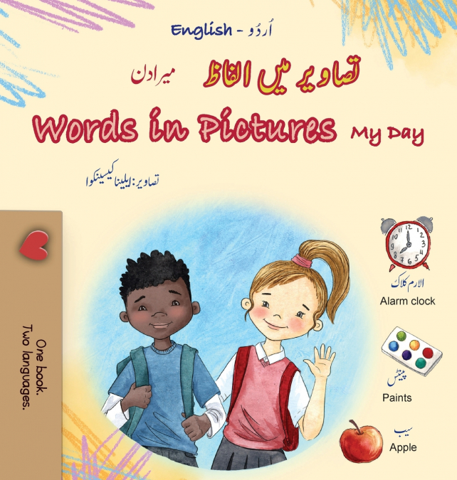 Words in Pictures - My Day (Urdu English Bilingual Children’s Book)