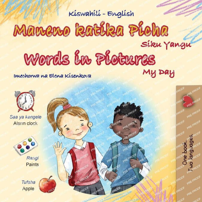 Words in Pictures - My Day (Swahili English Bilingual Children’s Book)