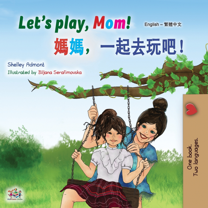 Let’s play, Mom! (English Chinese Traditional children’s book)