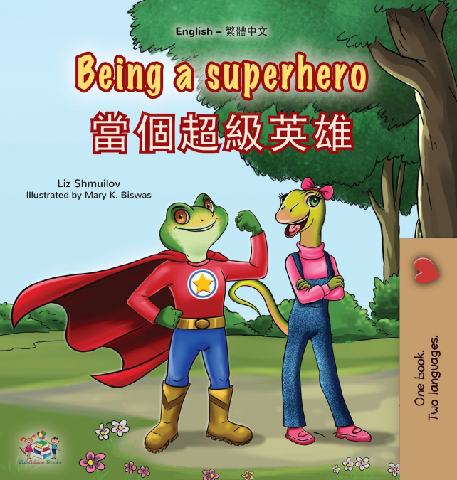 Being a Superhero (English Chinese Traditional Bilingual Children’s Book)