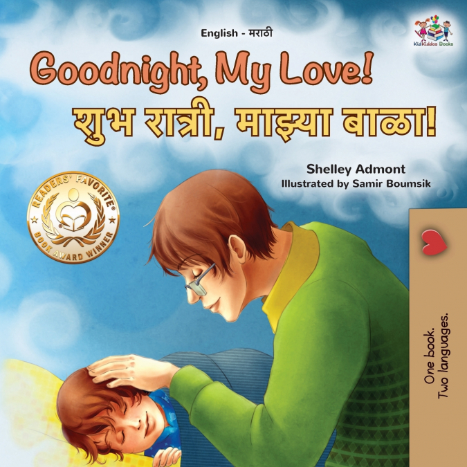 Goodnight, My Love! (English Marathi Bilingual Children’s Book)