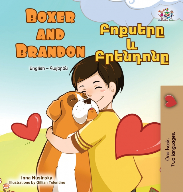 Boxer and Brandon (English Armenian Bilingual Children’s Book)