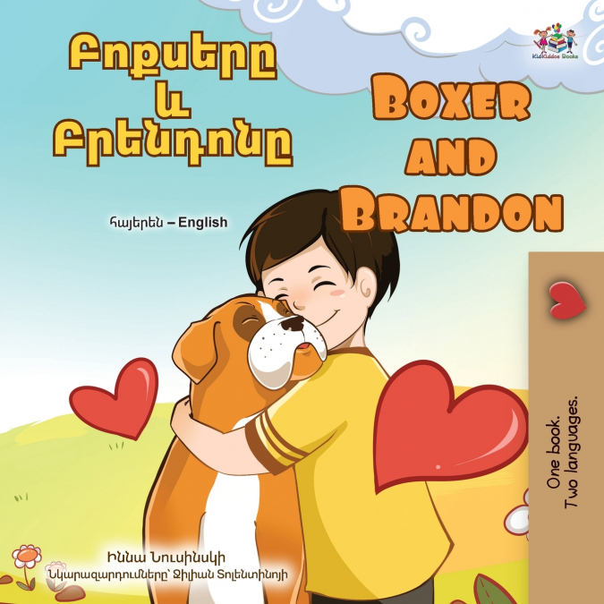 Boxer and Brandon (Armenian English Bilingual Children’s Book)