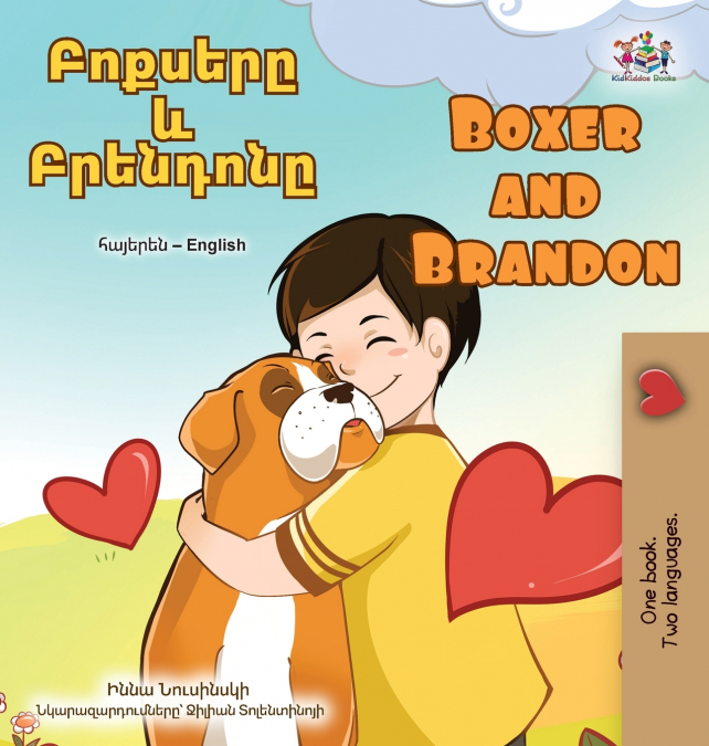 Boxer and Brandon (Armenian English Bilingual Children’s Book)