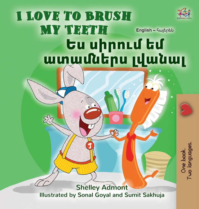 I Love to Brush My Teeth (English Armenian Bilingual Book for Kids)