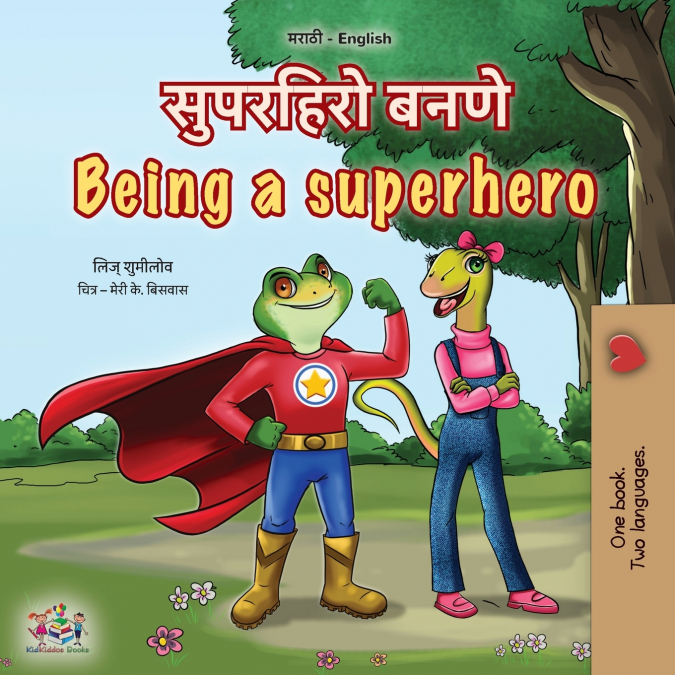 Being a Superhero (Marathi English Bilingual Children’s Book)