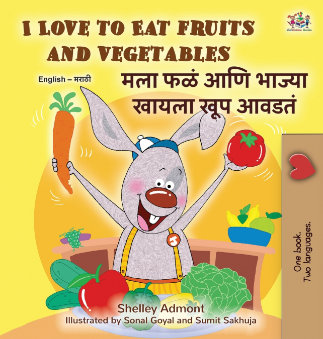 I Love to Eat Fruits and Vegetables (English Marathi Bilingual Edition)