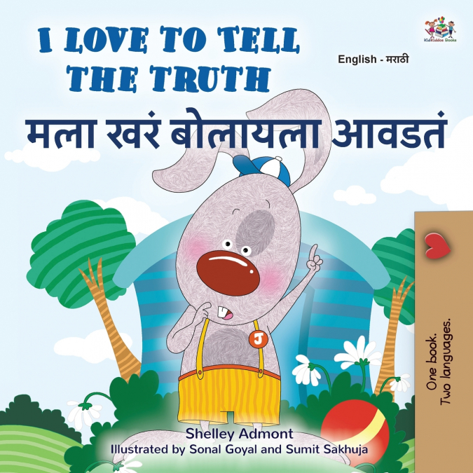 I Love to Tell the Truth (English Marathi Bilingual Book for Kids)