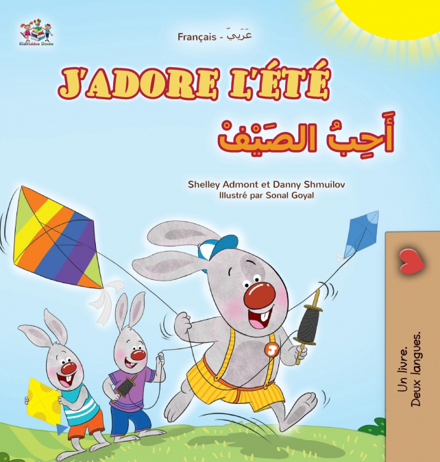 J’adore l’été (Livre pour enfants bilingue français-arabe)