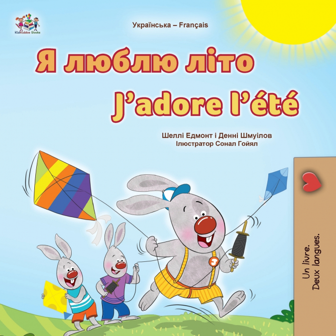 J’adore l’été (Livre pour enfants bilingue ukraino-français)